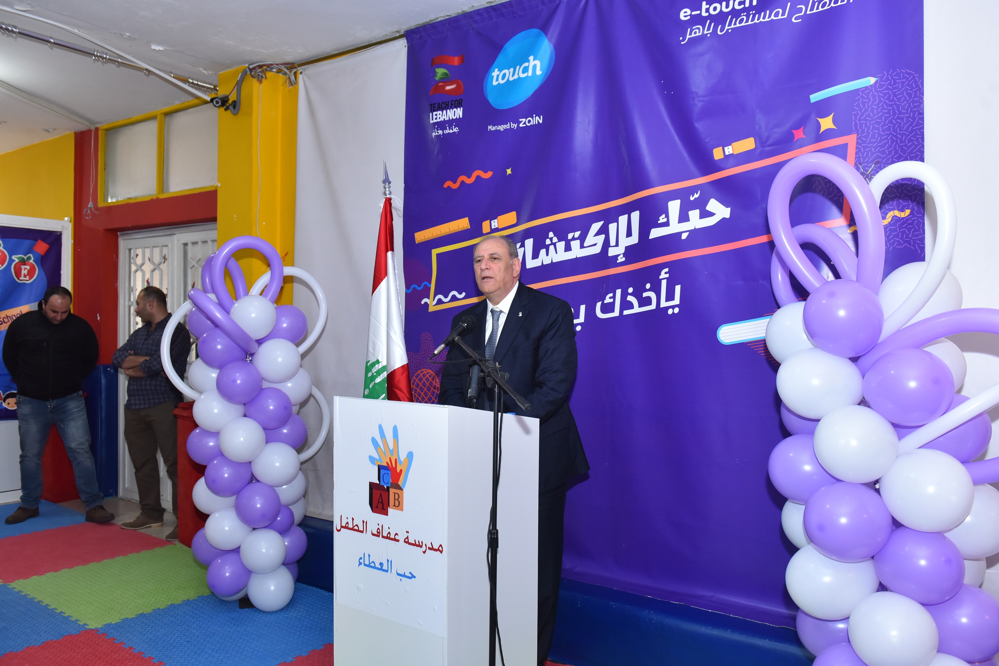 H.E. Minister of Telecommunications Jamal Jarrah (002)