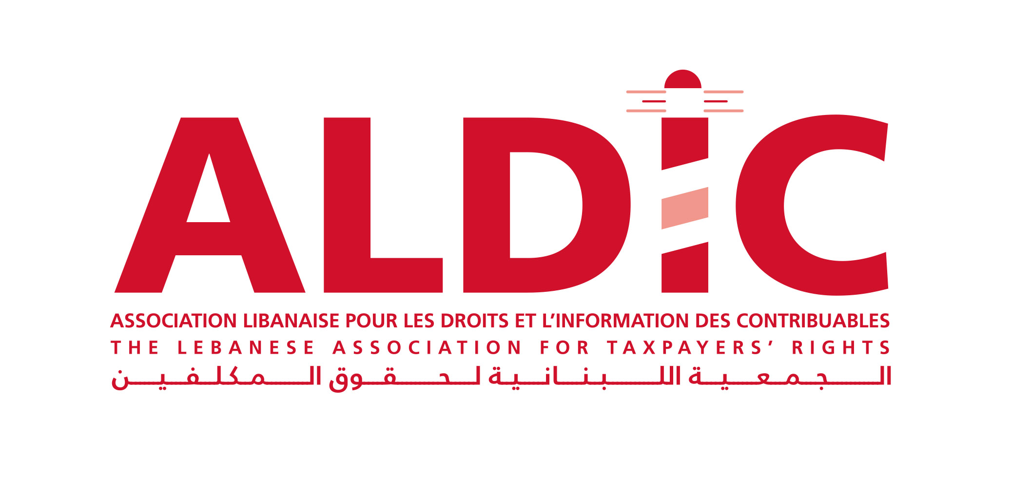 ALDIC LOGO 2018