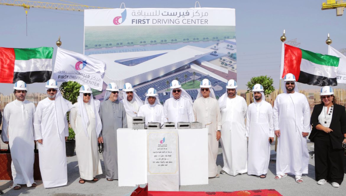First Driving Center Event Photo