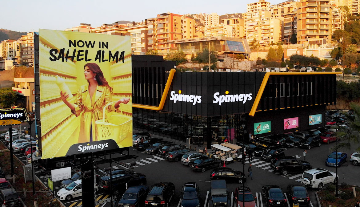 Sahel Alma Outdoor 2