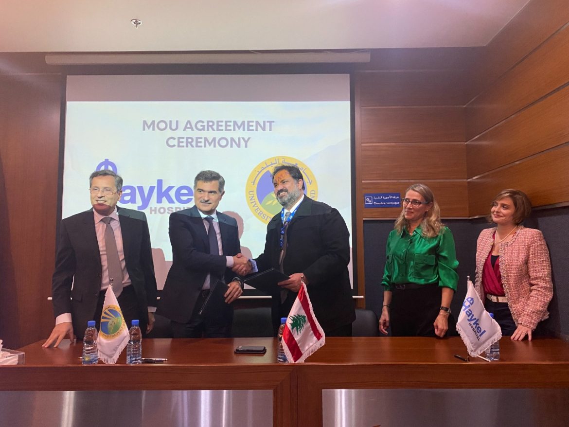 UOB Haykel Agreement
