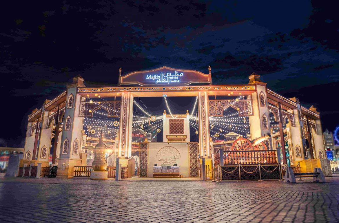 Majlis of the World at Global Village (1)