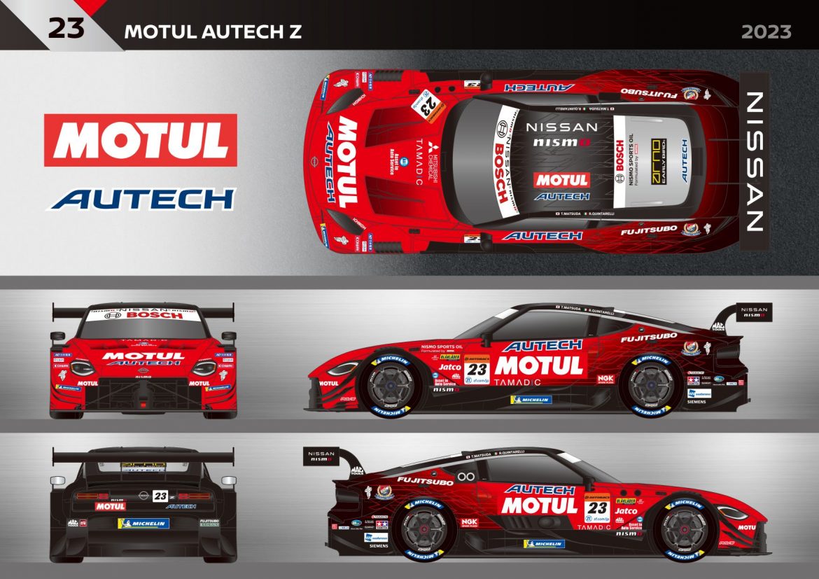 Nissan NISMO announces 2023 motorsports programs (3)