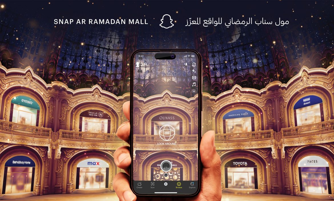 Snap AR Ramadan Mall