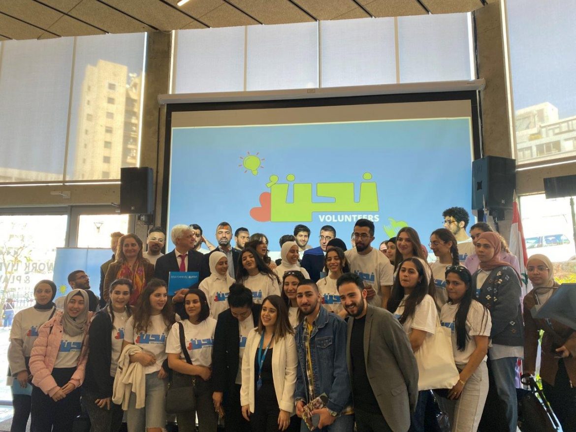 UNICEF Nahno Volunteers