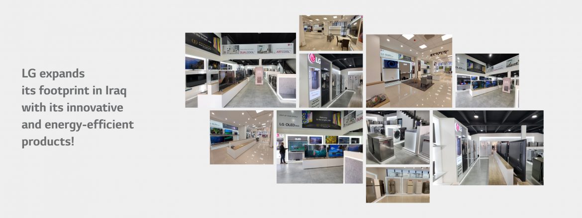 LG Brandshop (EN) (1)