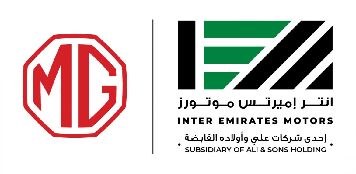 MG-IEM logo lockup bilingual