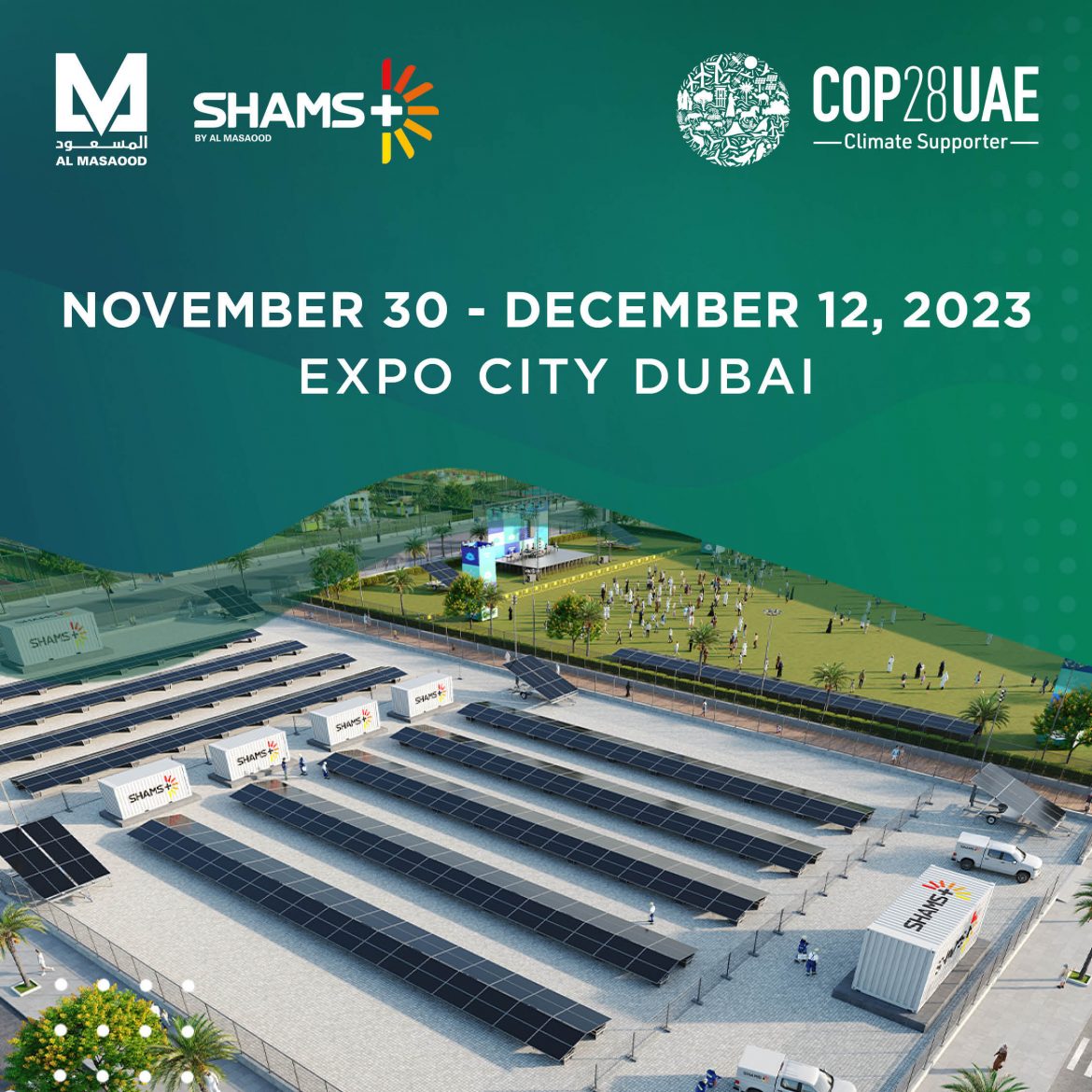 Expocity