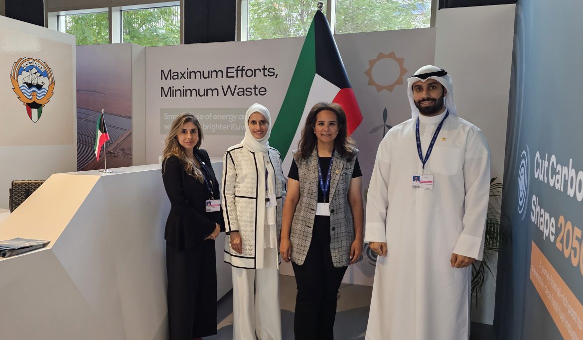 Kuwait Fund at COP 28 (1)