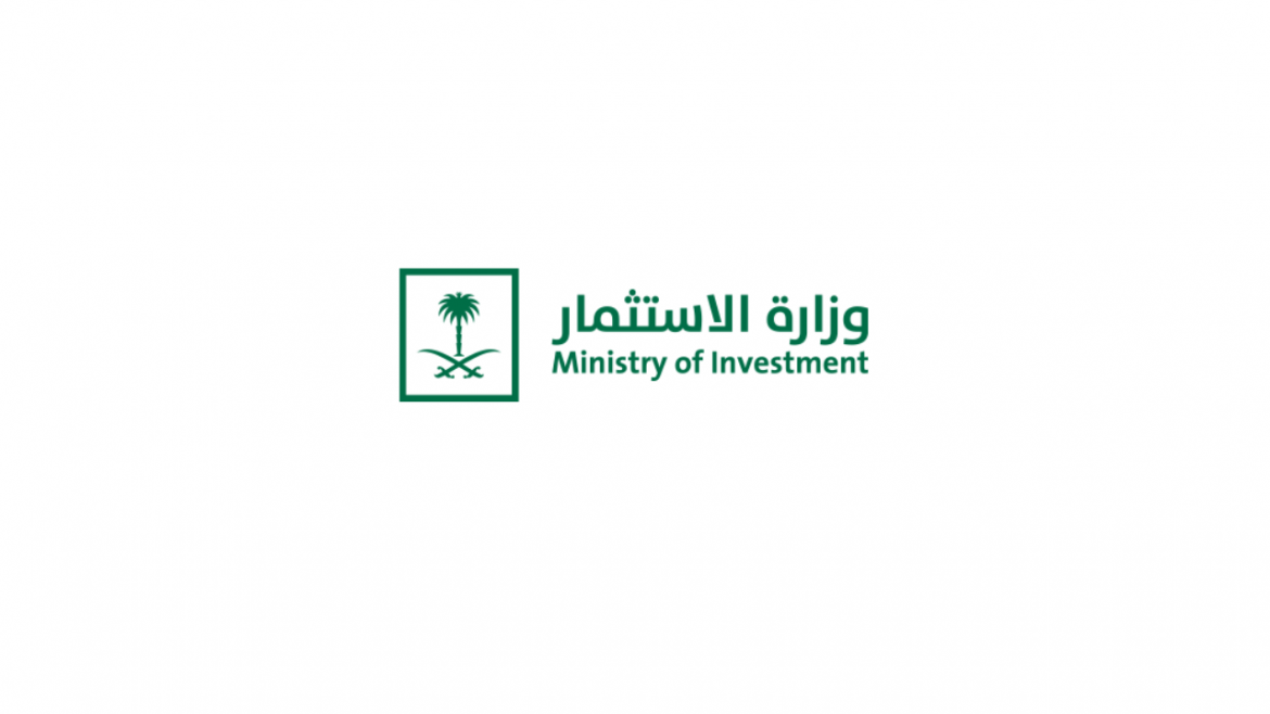 Ministry of Invsetment Logo