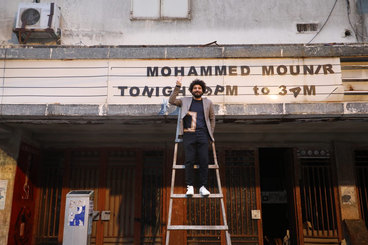 Le Colisée Cinema in Beirut