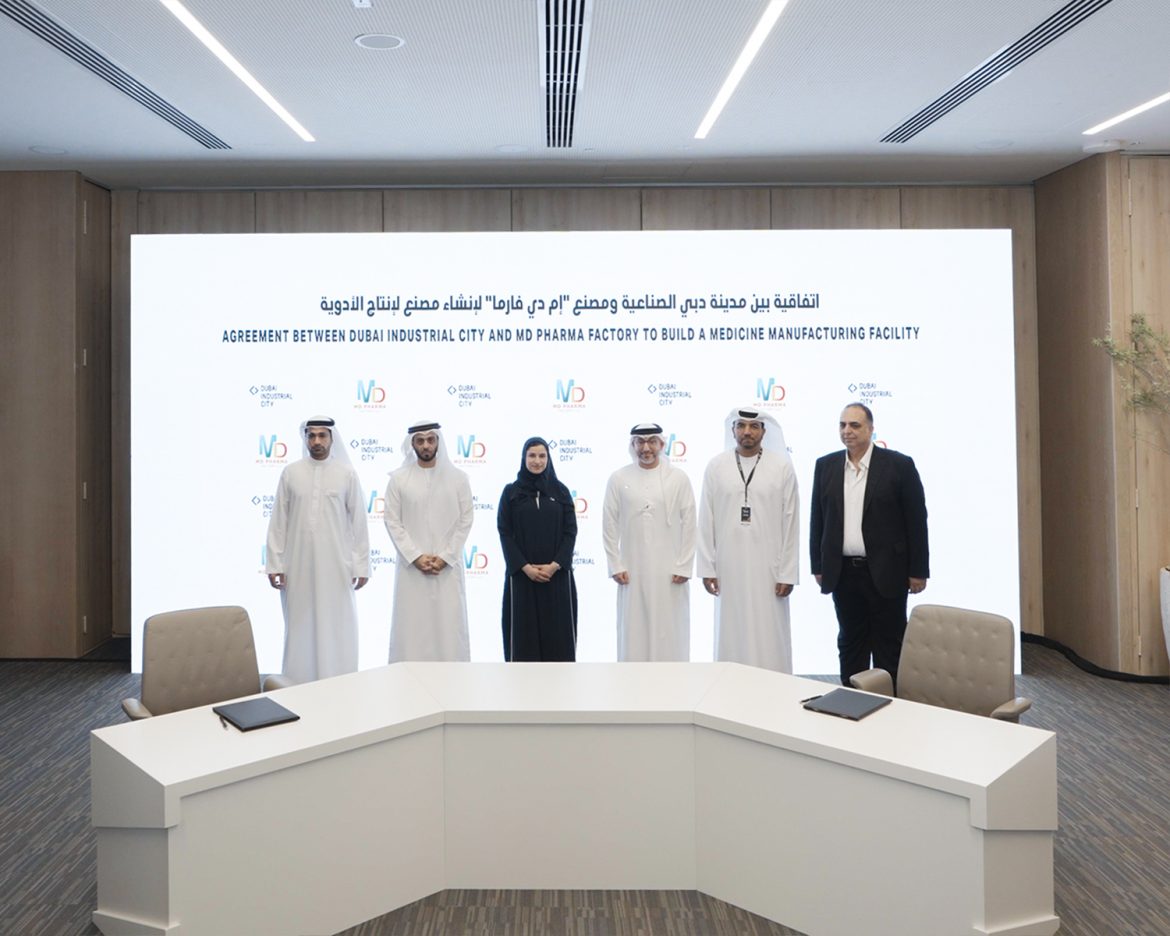 Dubai Industrial City and MD Pharma Factory