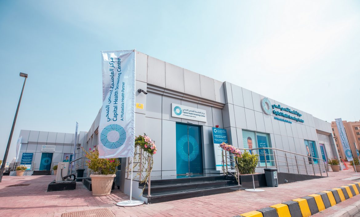 Capital Health