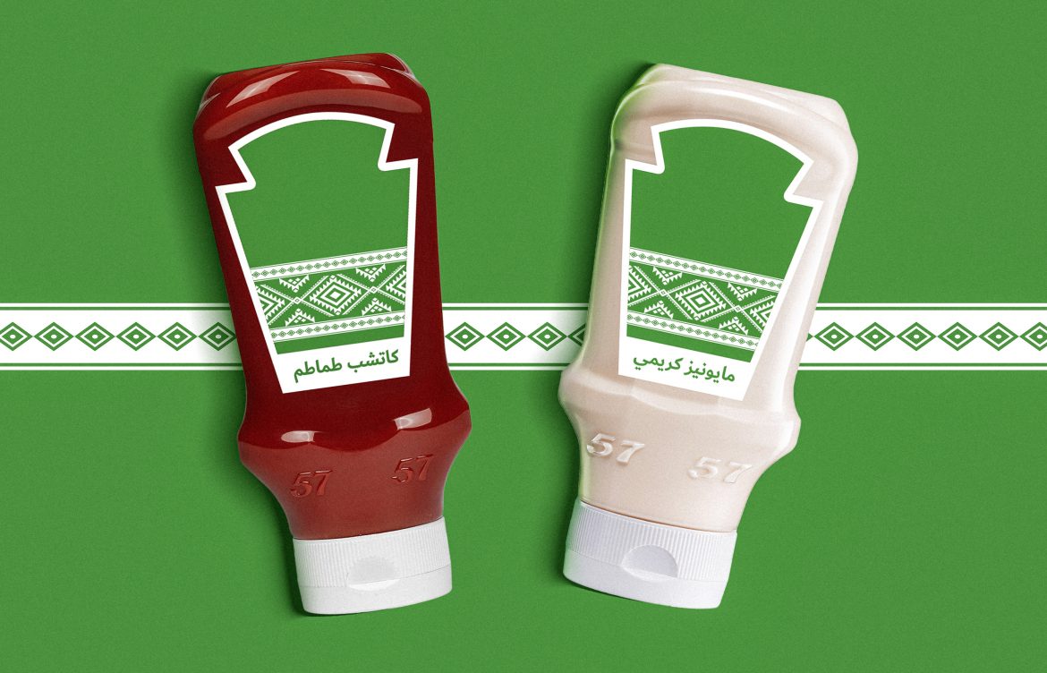 Heinz KSA National Day