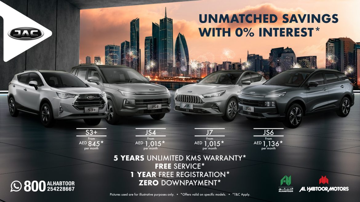 JAC DSF Offer_English