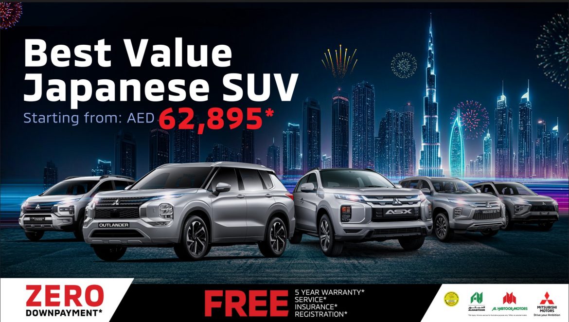 MMC DSF Offer (EN)