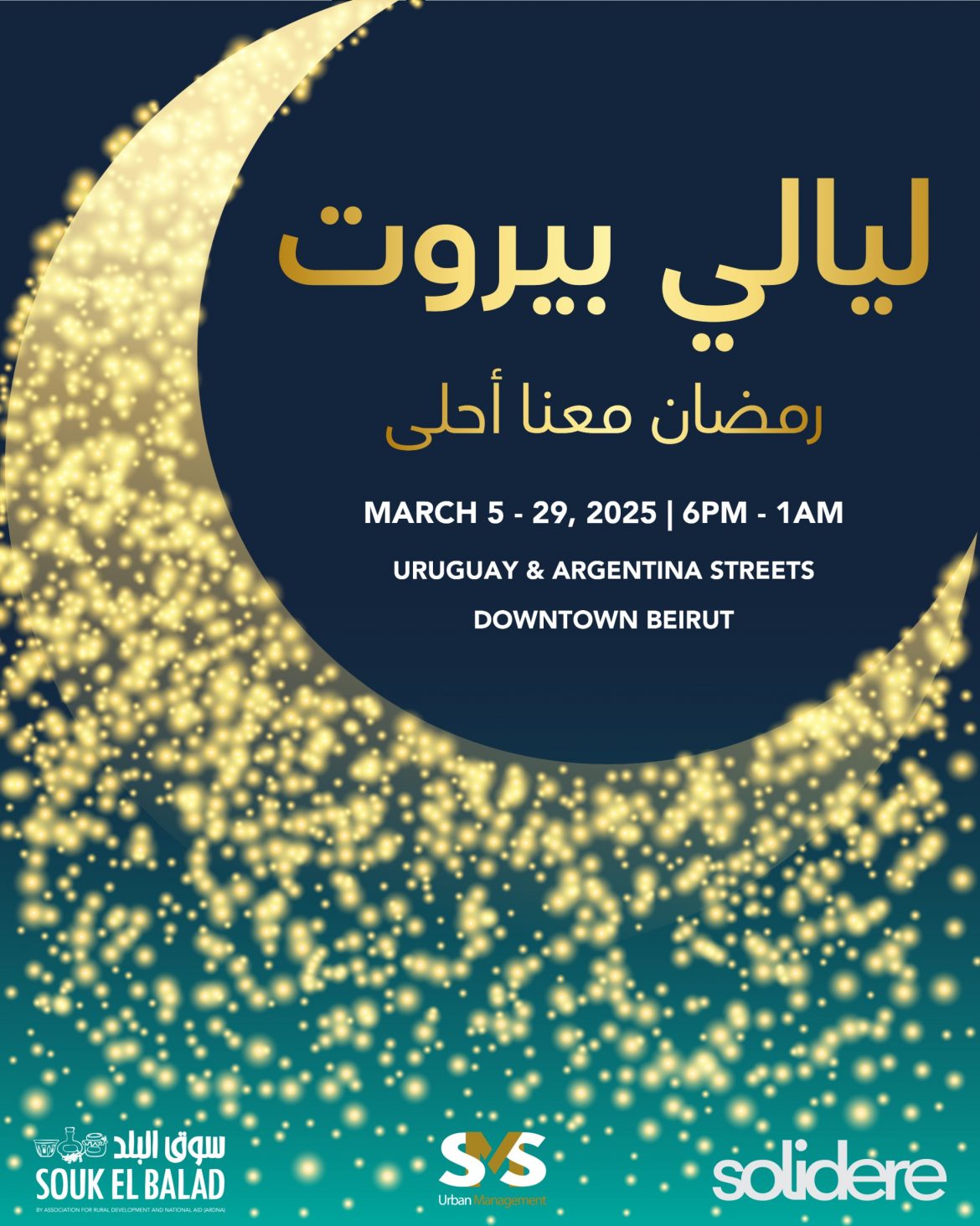 Layali Beirut
