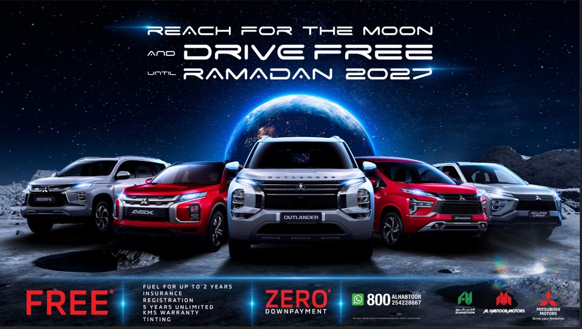 MMC Ramadan offers – image_EN
