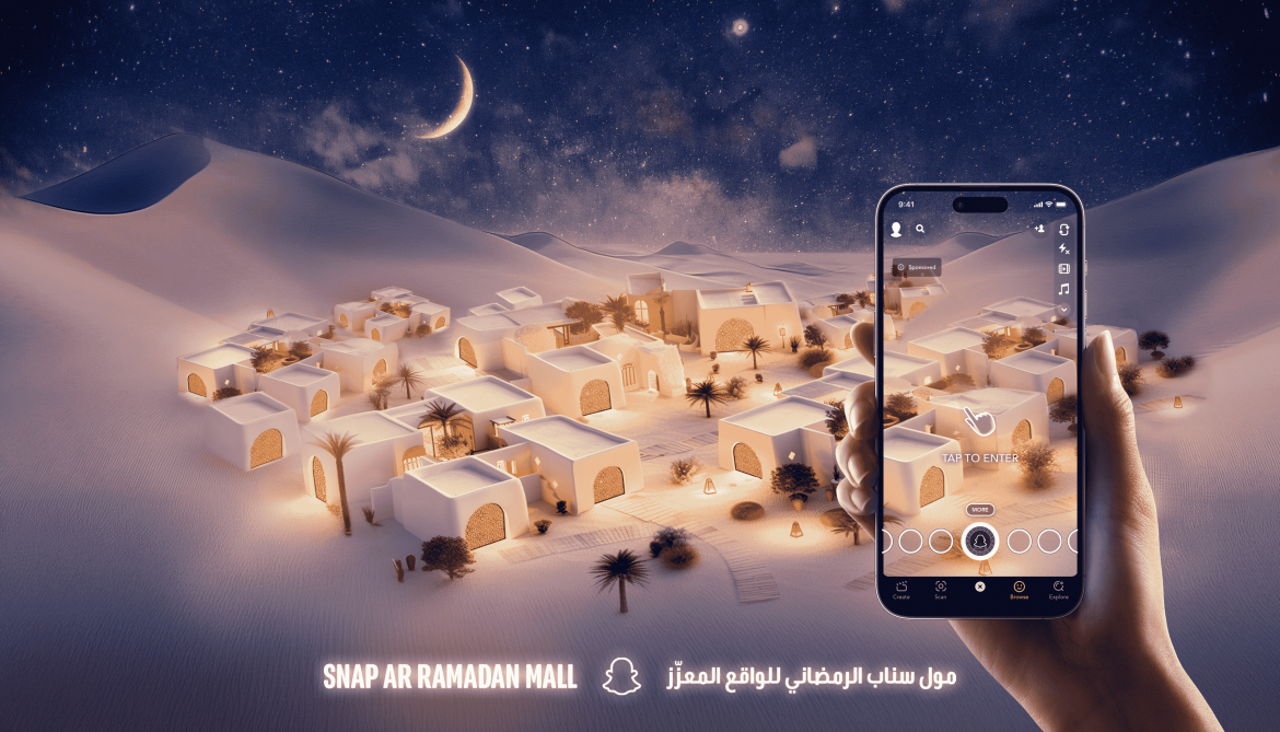 Snap AR Ramadan Mall