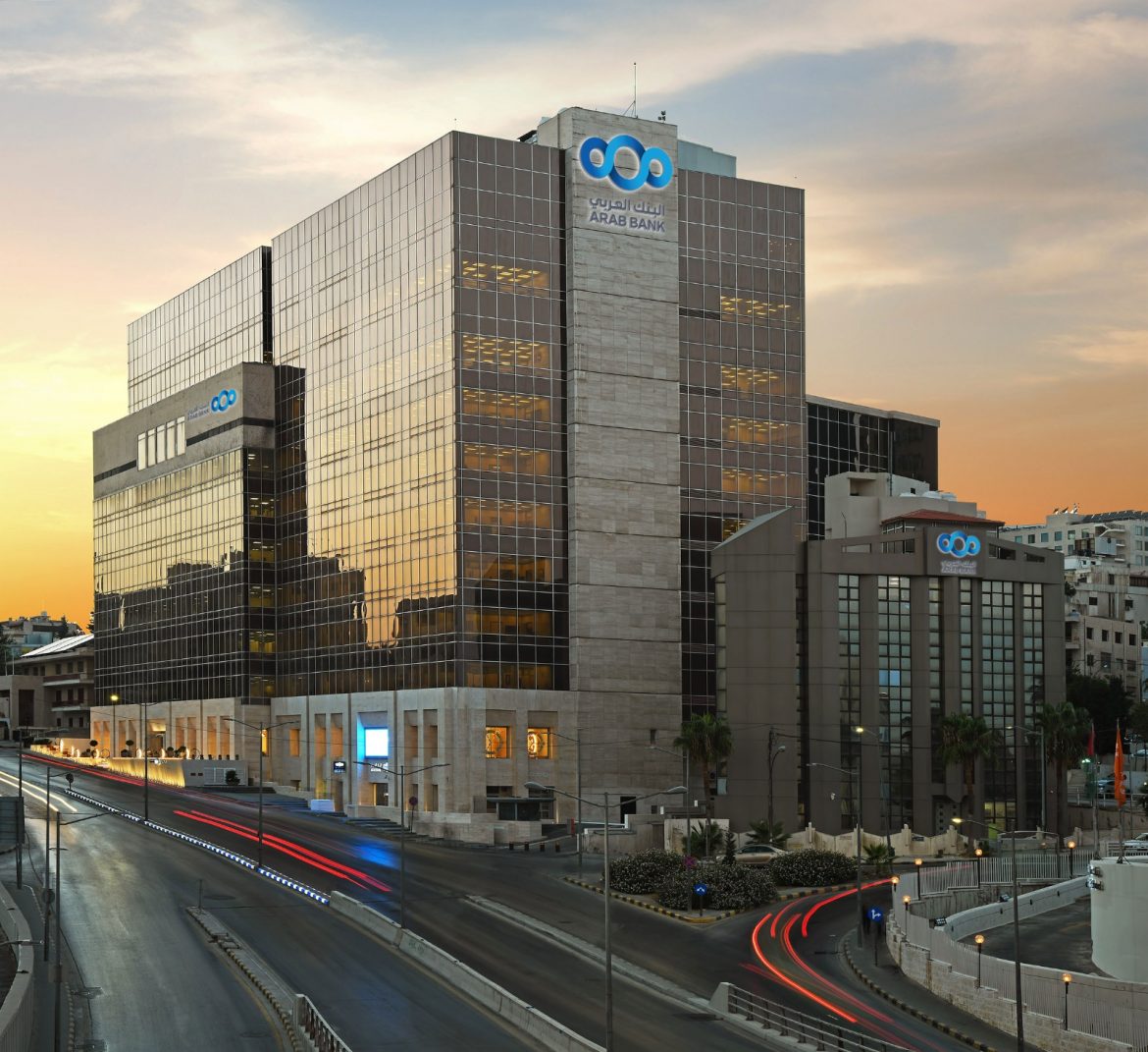 Arab Bank Headoffice92