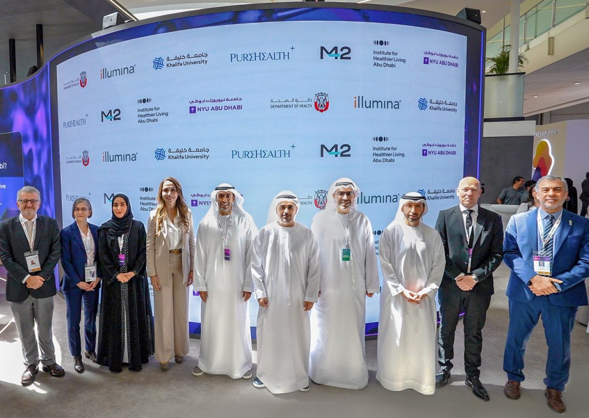 Image – DoH M42 PureHealth Illumina NYUAD KUte