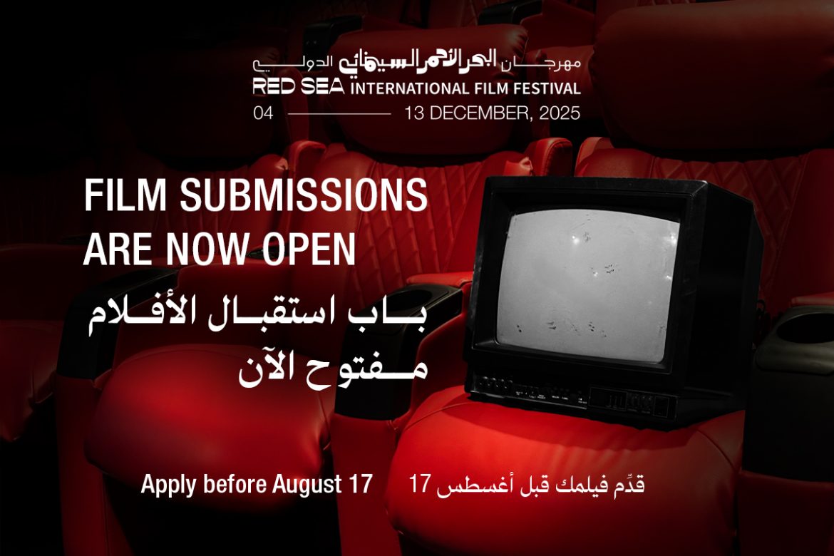 film submissions