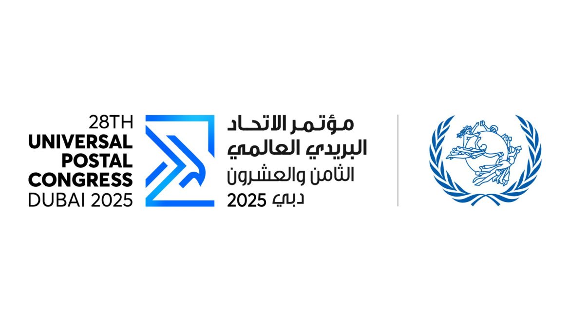 UPC Logo